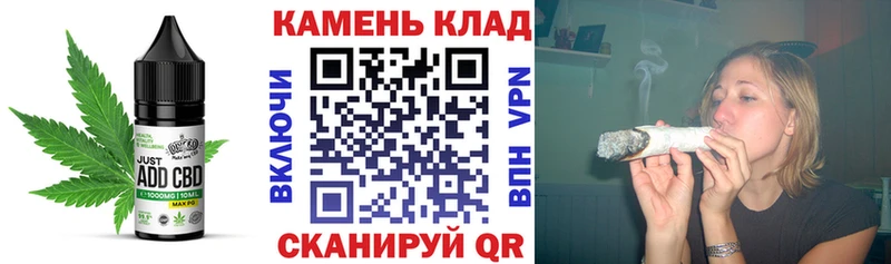 Cannafood марихуана  купить  цена  Южно-Сахалинск 