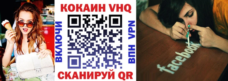 продажа наркотиков Южно-Сахалинск Кокаин Эквадор