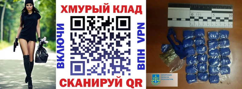 Героин белый  купить   Южно-Сахалинск 