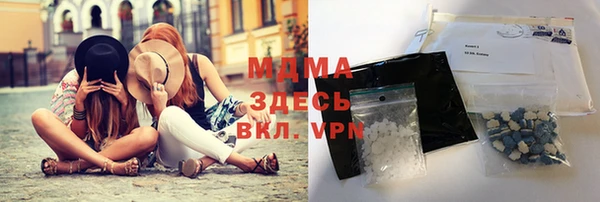 мефедрон VHQ Алексин