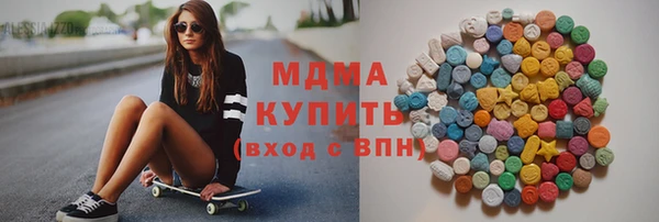 марихуана Медногорск