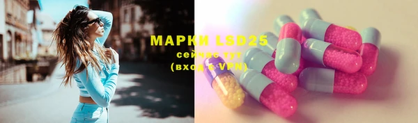 мефедрон VHQ Алексин