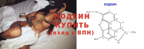 винт Медвежьегорск