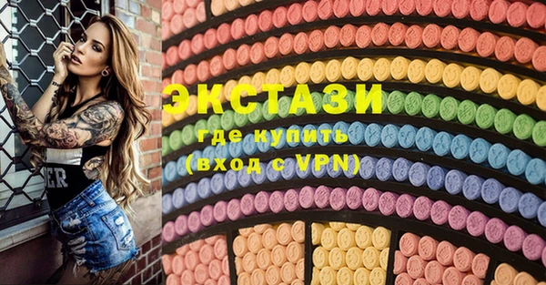 мефедрон VHQ Алексин