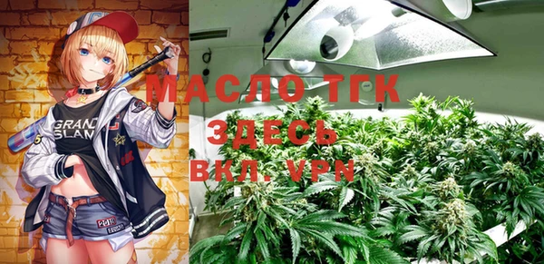 мефедрон VHQ Алексин