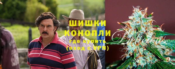 мефедрон VHQ Алексин