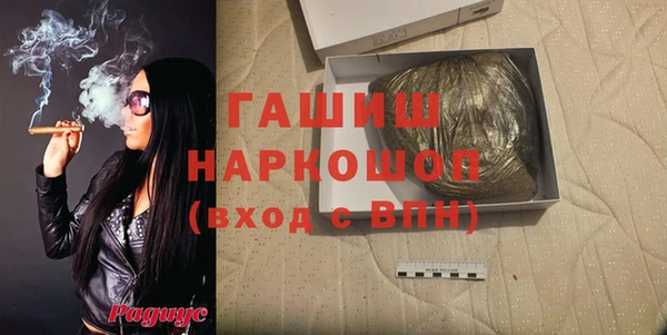 гашик Алзамай