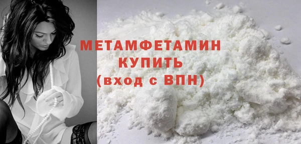 spice Мегион