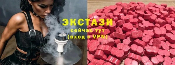 мефедрон VHQ Алексин