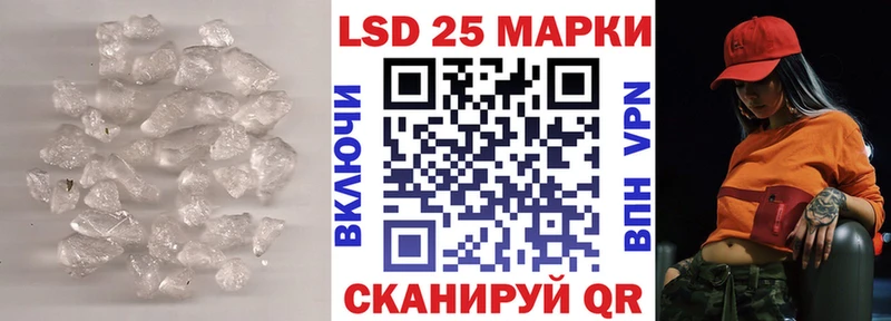 ЛСД экстази кислота  наркошоп  Южно-Сахалинск 