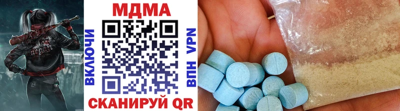 MDMA молли  сколько стоит  Южно-Сахалинск 